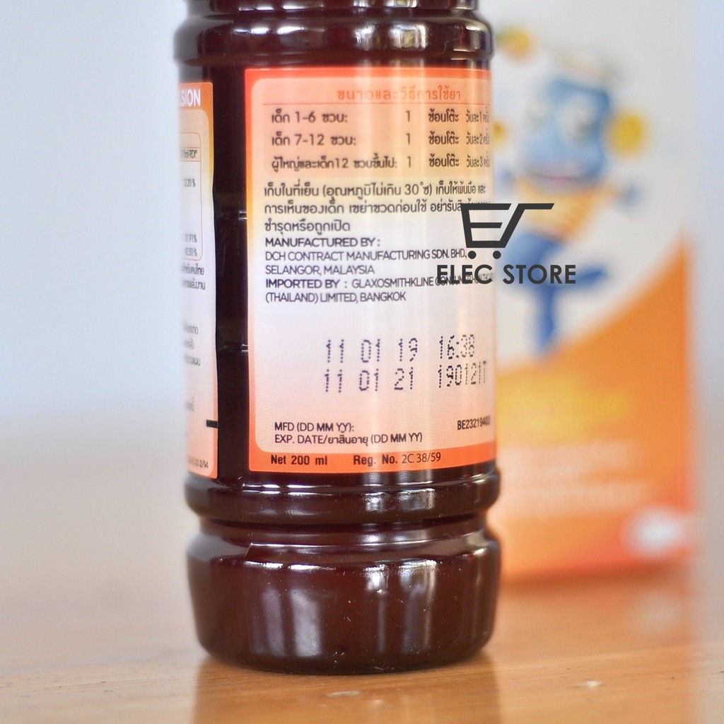 Siro giúp bé ăn ngon chóng lớn SCOTT'S 200ml Thái Lan | BigBuy360 - bigbuy360.vn