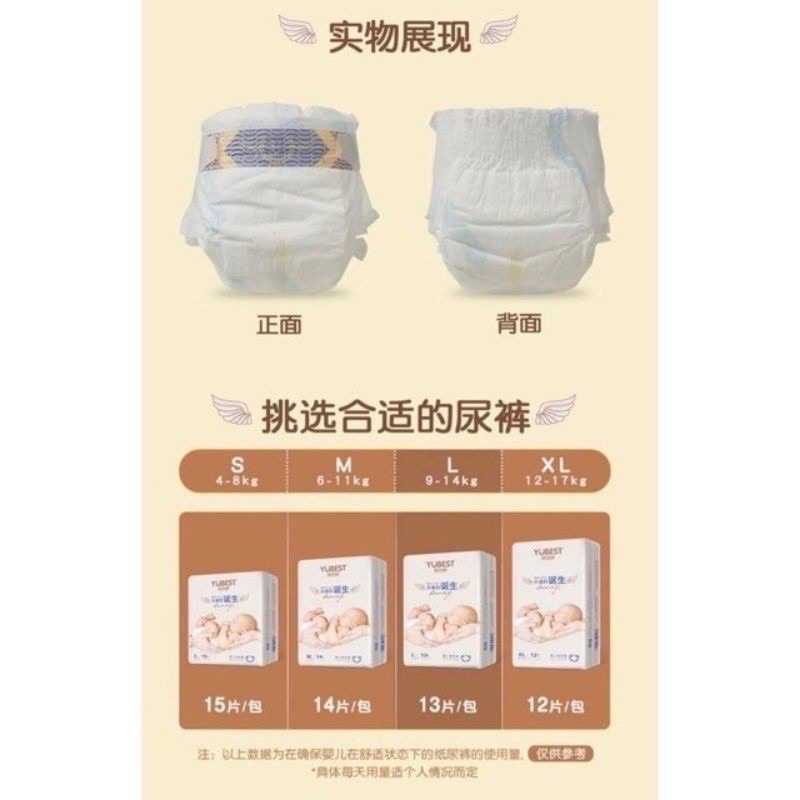 Bỉm Dán/Quần Yubest Angle S90/M84/L78/XL72/XXL66/XXXL66