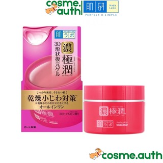 Kem Dưỡng Da Ban Ngày Chống Loã Hoá Hada Labo Gokujyun 5 In1 3D Perfect Gel 100g - Màu Đỏ