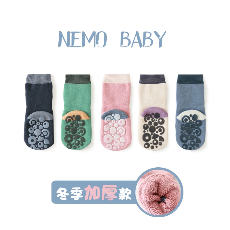 Tất trẻ em mùa thu / mùa đông dày dặn ấm áp vớ trẻ em phân phối chống trượt trẻ em mới biết 213