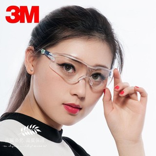 KÍNH BẢO VỆ MẮT 3M V34, CHỐNG TIA UV, CHỐNG BỤI, CHẮN GIÓ, CHỐNG HẤP HƠI NƯỚC, SỬ DỤNG KHI ĐI ĐƯỜNG, Grab, THI CÔNG...