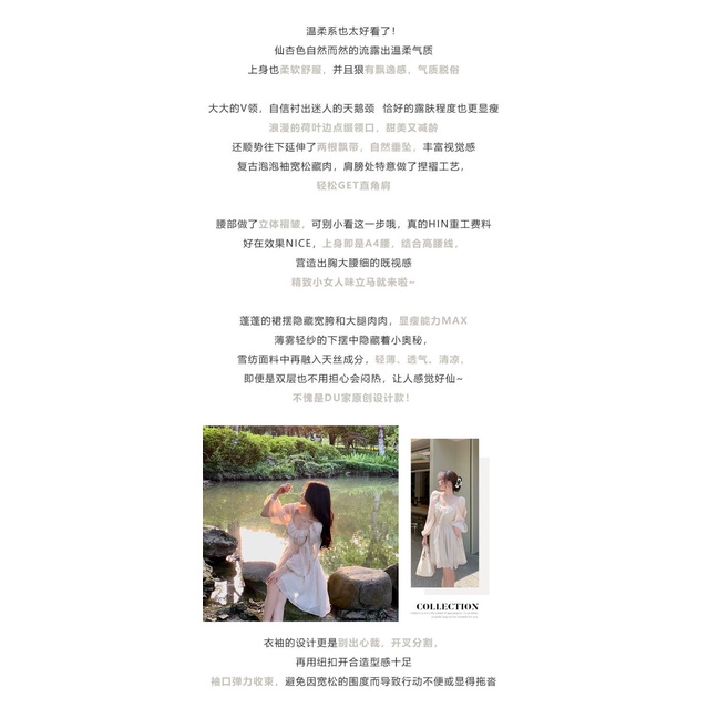 Bubble sleeve white chiffon French dress summer 2022 new temperament high-quality waist fairy gentle dress