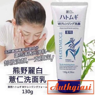 Sữa rửa mặt Hatomugi Cleansing & Facial Washing Naturie Skin Hạt Ý Dĩ Nhật Bản 130g