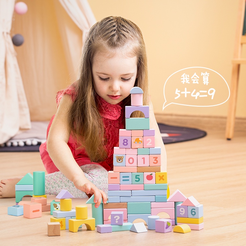 [LIFEMC02BPABAU -10% đơn 250K] Bộ đồ chơi xếp hình bằng gỗ Deli - giúp bé phát triển trí tuệ - 74524/ 74525