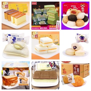 Sg sẵn 1kg bánh mix 25-30 vị