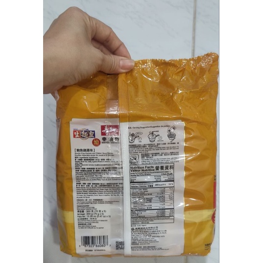 Mì Bào Ngư Vị Canh Gà 1 bịch 5 gói hiệu SAUTAO - Shop Kelly ye