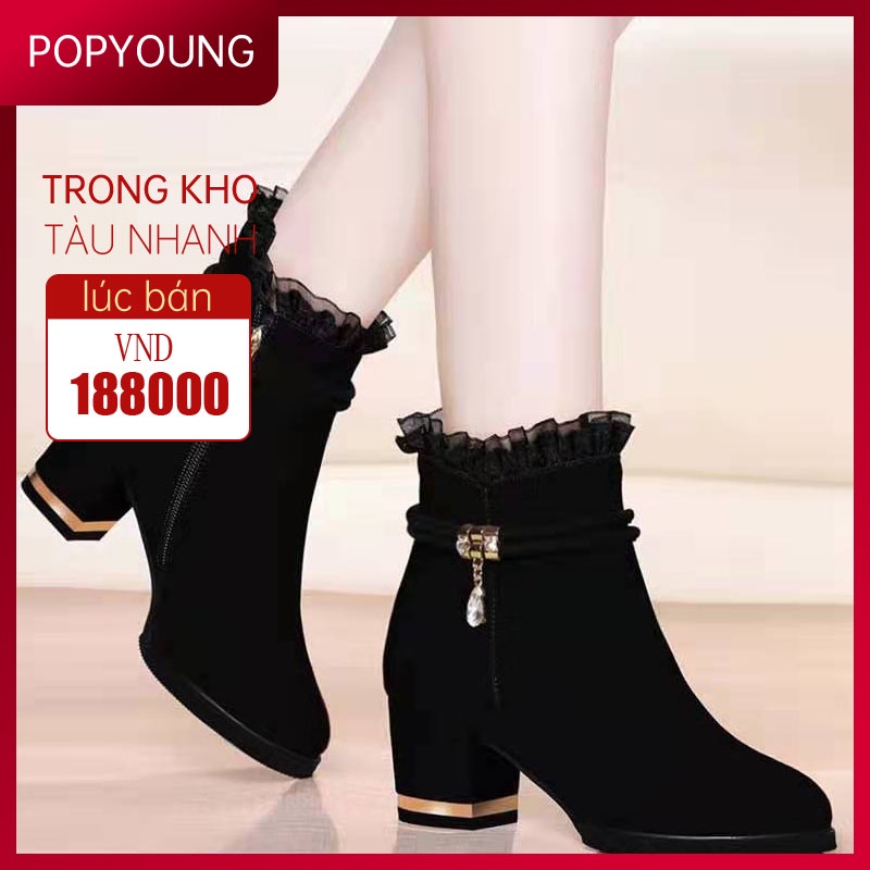 Popyoung (24 giờ tàu)Giày bốt nữ vải da lộn gót dày phối khóa kéo thời trang