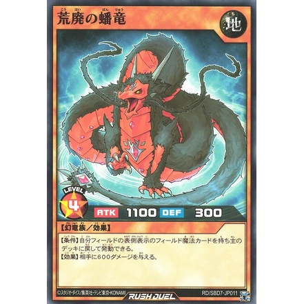 Bộ bài YuGiOh Rush Duel Strongest Battle Deck Asana - Pride of Heavy Cavalry