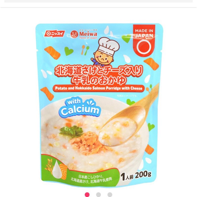 [Mua 1 tặng 1] CHÁO TƯƠI MEIWA VỊ CÁ HỒI, BẮP, CÀ RỐT, BÍ ĐỎ 160gr/ 200gr