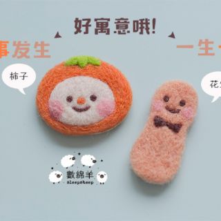 Set len chọc 25 màu giá rẻ