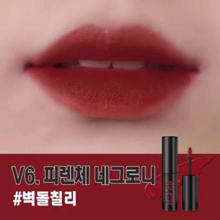 Son merzy v6