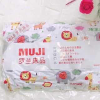 Gối muji trẻ em
