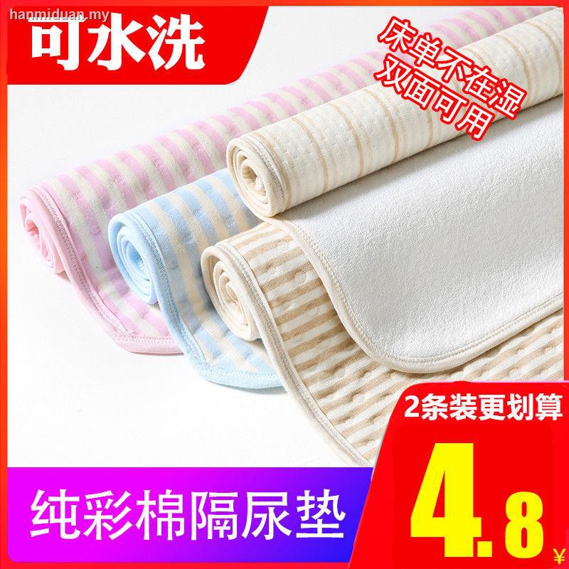 Đệm Thay Tã Bằng Cotton Thoáng Khí Chống Thấm Nước Có Thể Giặt Sạch Tiện Dụng Cho Người Lớn Tuổi Và Người Già