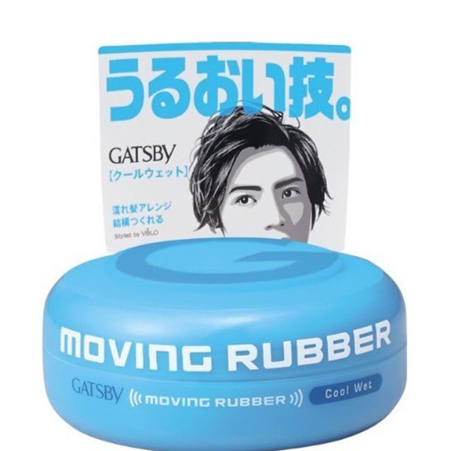 Sáp tóc GATSBY Moving Rubber: Cool Wet xanh nước biển