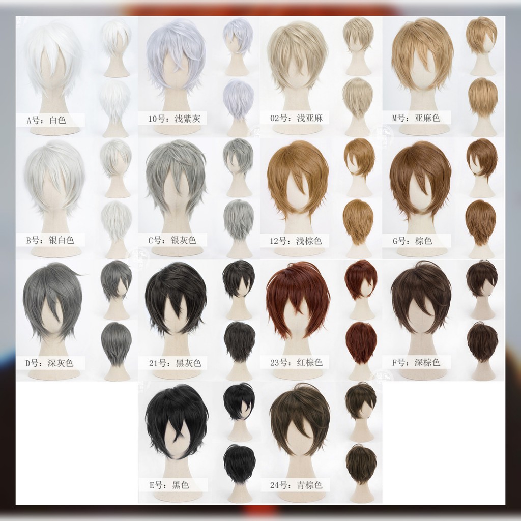 [order/không có sẵn] tóc giả/wig nam ngắn 30cm màu trắng bạc đen xám nâu đen wig cosplay nam cơ bản