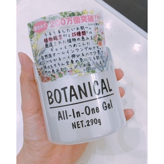 KEM DƯỠNG ẨM 5 TRONG 1 BOTANICAL ALL-IN-ONE GEL NHẬT BẢN 245G