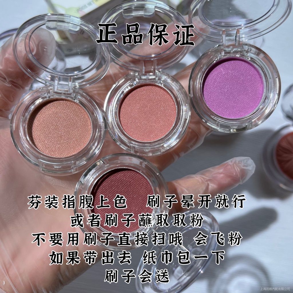 Phấn Má Hồng Clinique Daisy 05/07/08/12/15/17/18/19/20/21