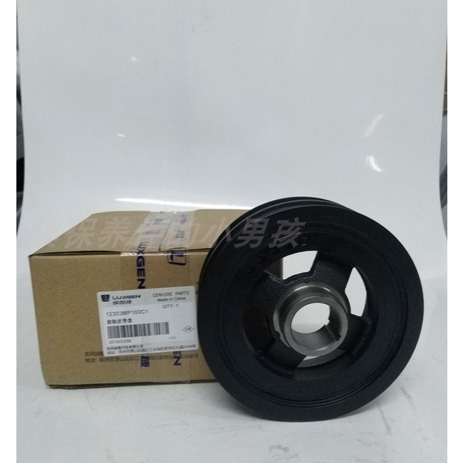 Puly trục cơ xe Luxgen