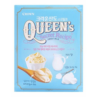 Bánh Quy Sando Vị Kem Vani Crown 161 Gram - Nhập Khẩu Hàn Quốc