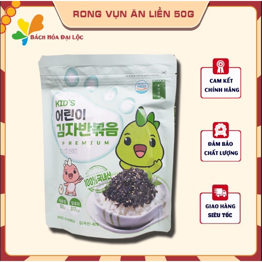 Rong Biển Ăn Liền, Rong Biển Trộn Cơm Cho Bé  - Giàu Dinh Dưỡng, Nhập Khẩu Hàn Quốc