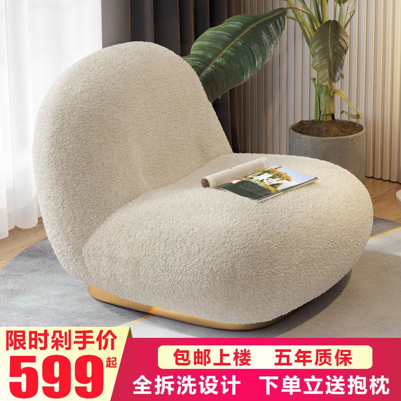 [Sofa] Sofa lười, phòng ngủ trải chiếu Tatami, ban công, căn hộ nhỏ, ghế mây đơn sáng tạo dễ thương, nhỏ thư giãn