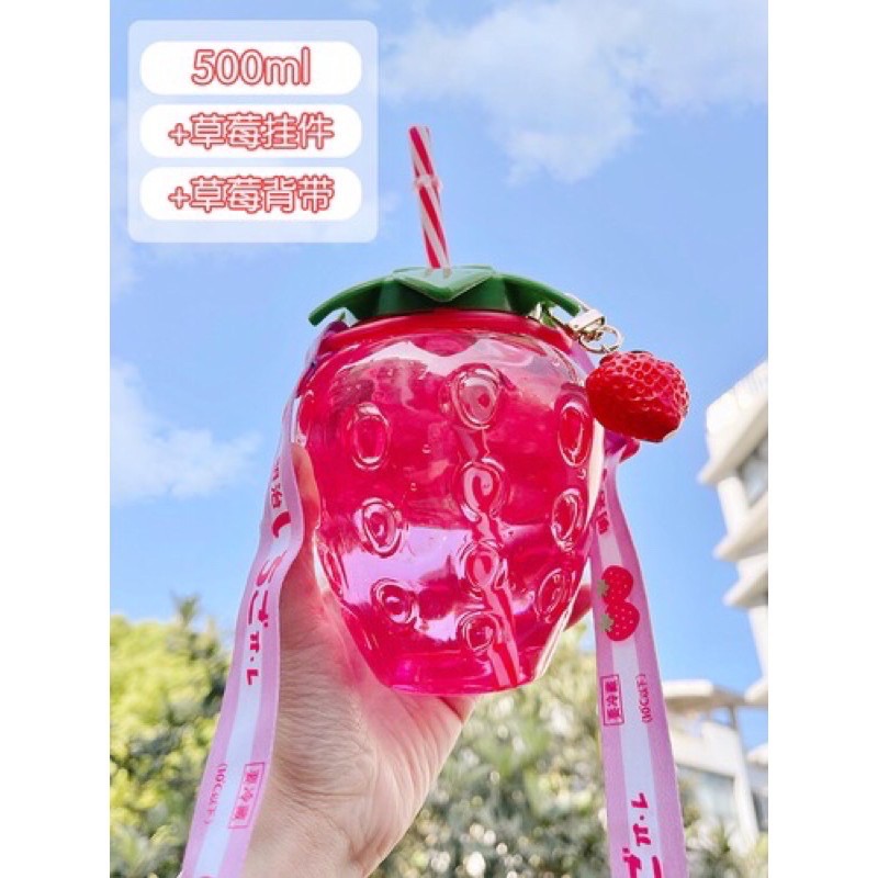 Ưu đãi lớn khi mua từ 2 sản phẩm❤❤Bình nước dâu tây ❤❤❤dễ thương siêu cute cực hót