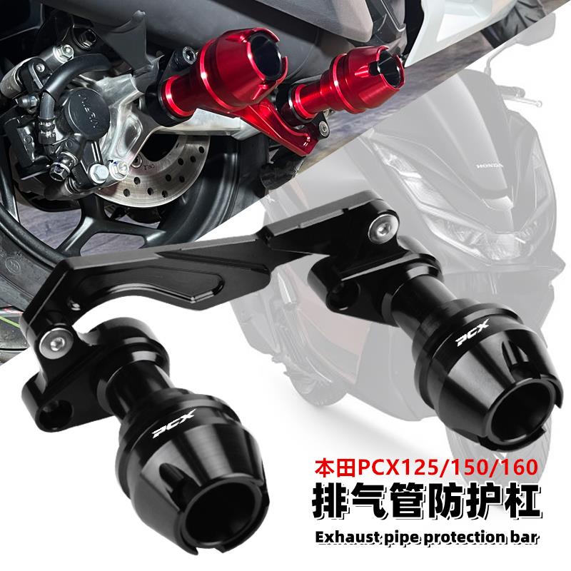 Thanh Bảo Vệ Ống Xả Khí Chống Sốc Phía Trước Và Sau Cnc Dành Cho Xe Honda PCX160 125 / 150
