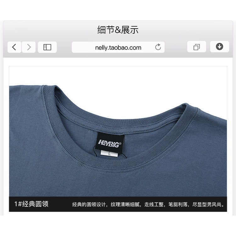 Áo phông nelly heybig sale (có sẵn)