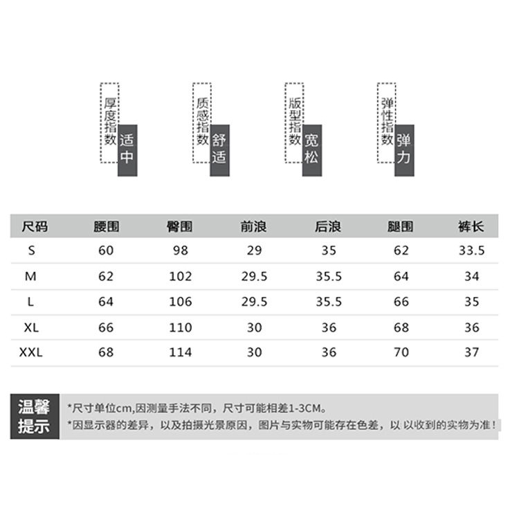 Sportswear Shorts Sooc Pipe Simple Sportswear High Waist Plus Size A Word Linen Wide Leg