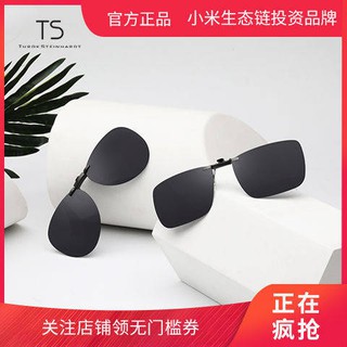 đời sốngđiện tử Kính râm nhìn đêm lái xe thấu kính phân cực