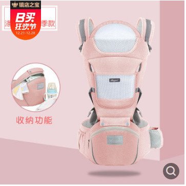 Địu em bé Aixintu Forbaby cao cấp