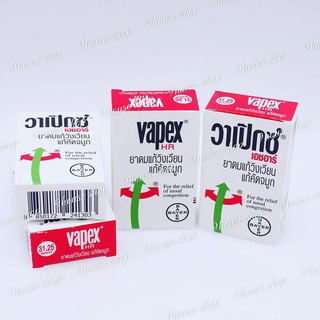 01 dầu nóng thông mũi vapex thái lan 5ml - ảnh sản phẩm 3