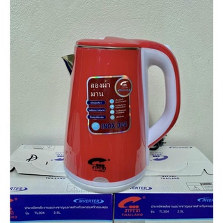 Ấm siêu tốc jiplai thái lan 2.5l cao cấp