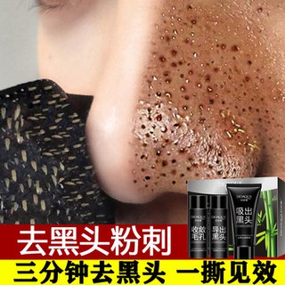 Mặt nạ làm sạch rách đi đầu đen tạo tác Miếng Dán Mũi phù hợp với sự co rút lỗ chân lông