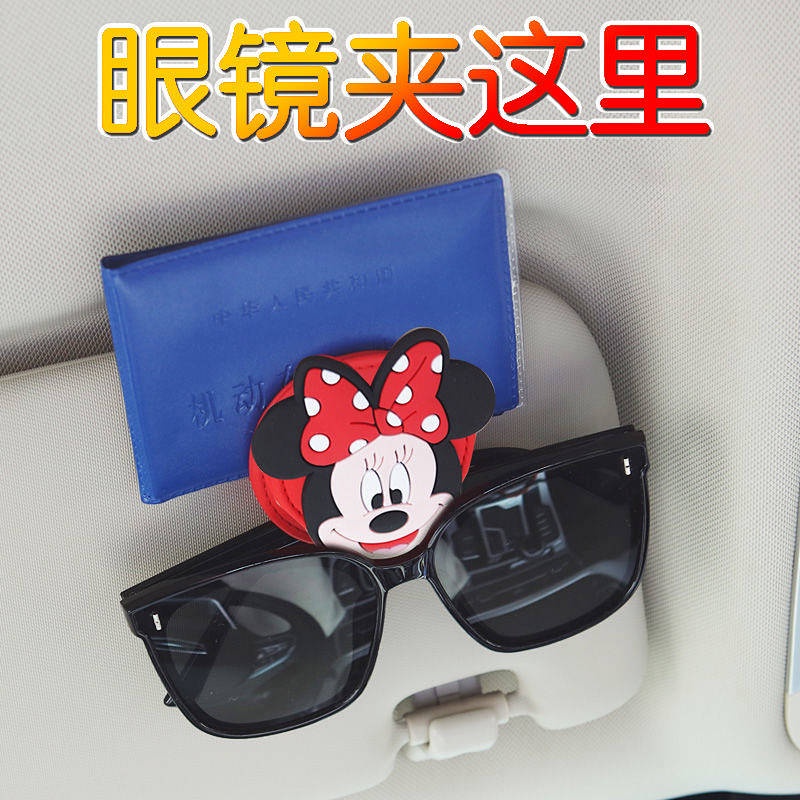 Car Eyeglass Hanger Sun Visor Card Car Holder Seat Car Sunglasses Car Storage Can Sunglasses Case Clip car accessories vc0x