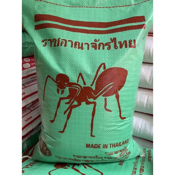 Gạo Tám Thái Lan hiệu con kiến xanh nguyên bao 10 kg Có giá sỉ cho bạn mua số lượng lớn