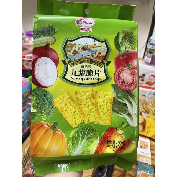 Bánh quy rau củ ,phô mai hồng kong   gói 300gr