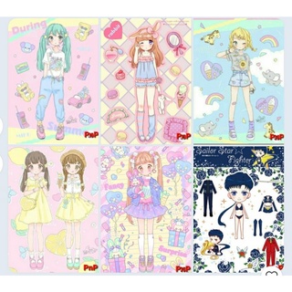 Búp bê mã chibibb 4 mẫu khác nhau