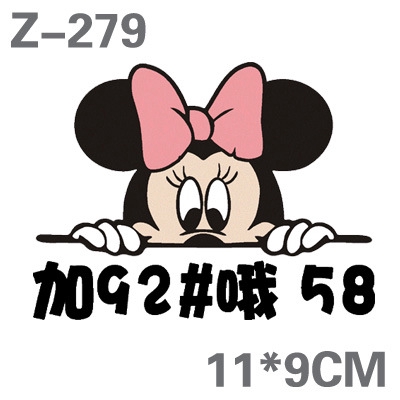 1 Miếng Dán Trang Trí Bình Xăng Xe Hơi + 92 / 95 / 98 Hình Mickey Minnie