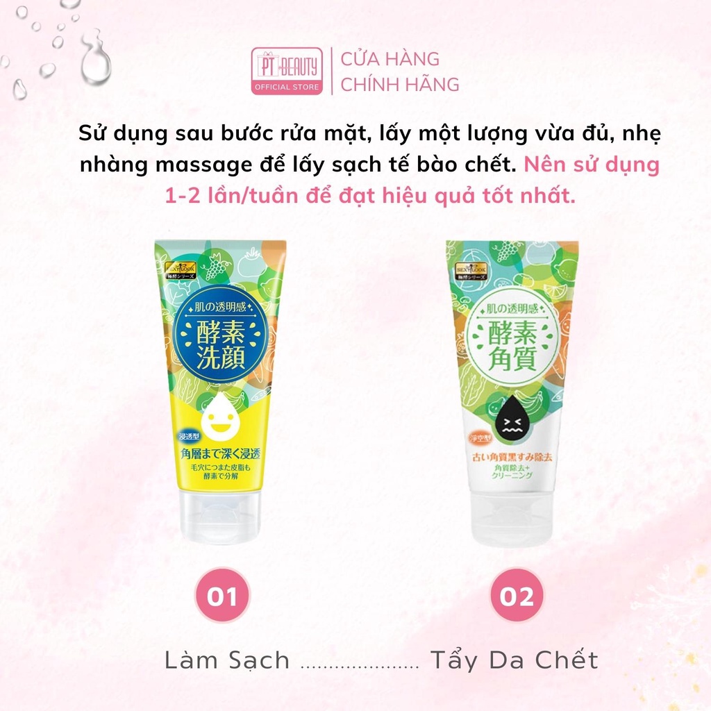 Gel tẩy da chết lên men tự nhiên Sexylook Enzyme Exfoliating Gel 120g