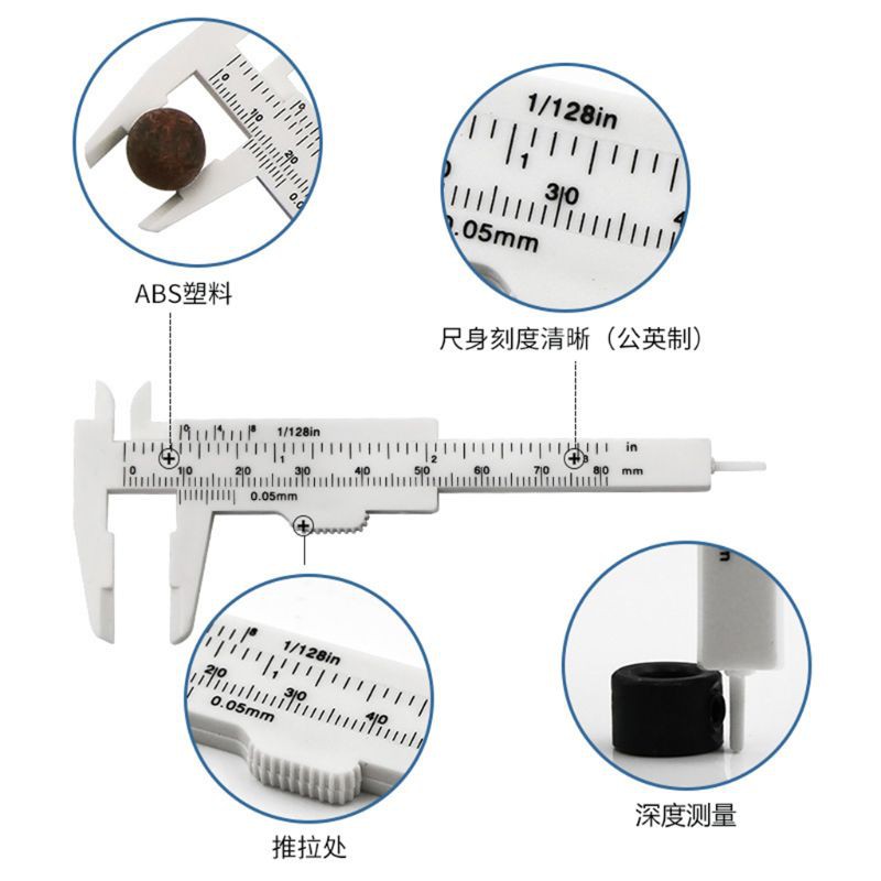 Set 2 thước cặp nhỏ bằng nhựa tiện dụng 0-80mm