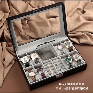 hộp đồng hồ và trang sức