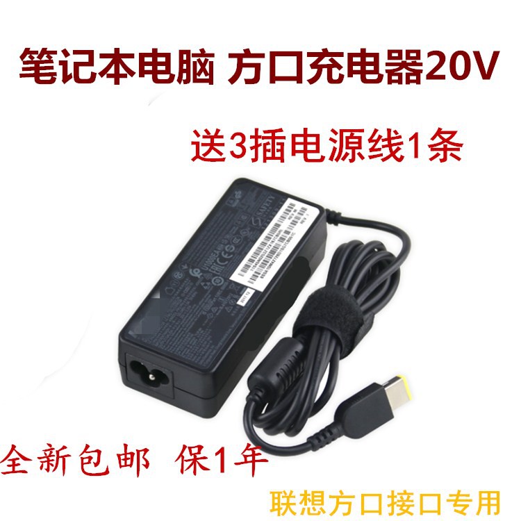 Lenovo Thinkpad T470 T570 E560 E570 Laptop Power Adapter Charger | BigBuy360 - bigbuy360.vn