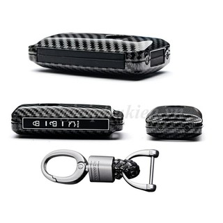 Ốp bọc chìa khóa xe Mazda 3 2020 chất liệu hợp kim vân Carbon kèm móc đeo INOX