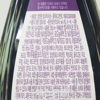 Giấm Balsamic Vinegar Chung Jung One (350ml)
