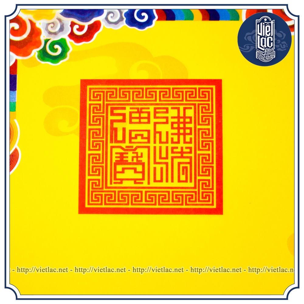 Giấy In Sớ Thủy Ba Viền Mỏng Nền Vàng