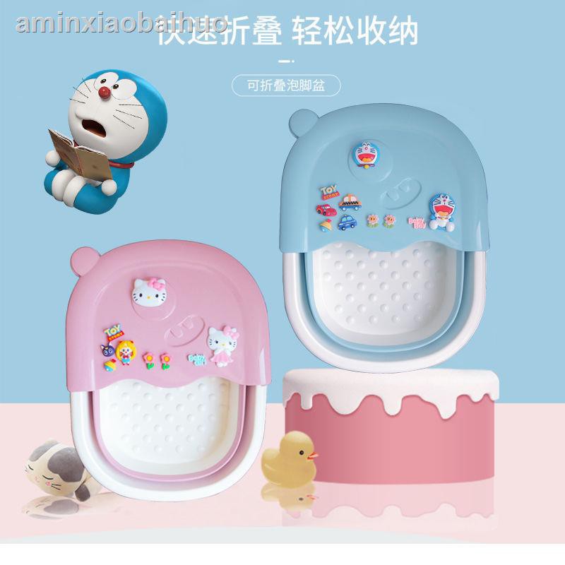 Hoạt Hình Chậu Nhựa Ngâm Chân Cho Bé Có Nắp Đậy Tiện Dụng