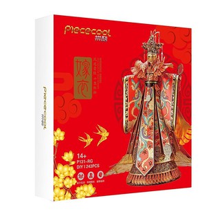 Mô hình kim loại lắp ráp 3D piececool Váy cưới (Chưa ráp)