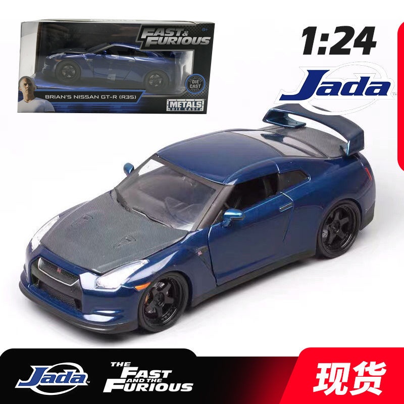 Mô Hình Xe Hơi Jada Bằng Hợp Kim Sợi carbon R35 Tỉ Lệ 1:24