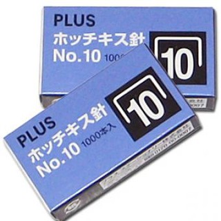 Chân ghim số 10 Plus chính hãng